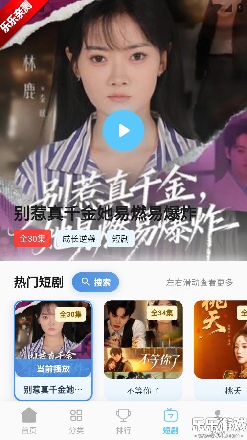 ����Ӱapp���°����ذ�װv1.9.8 �ֻ���