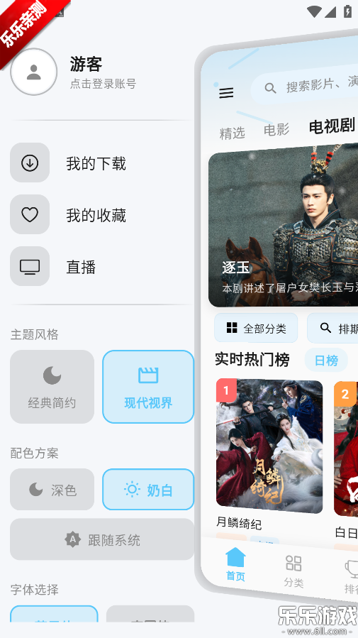 ����Ӱapp���°����ذ�װv1.9.8 �ֻ���