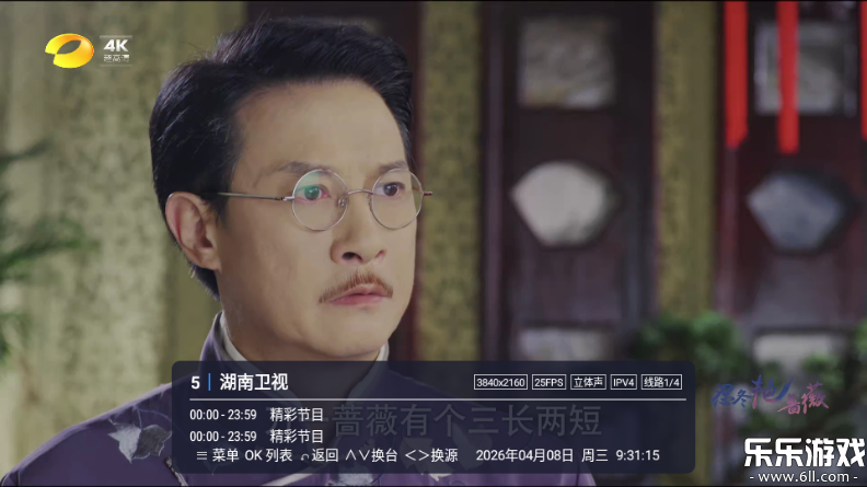 �����Ӽ�tv�ٷ���������v8.0 ���Ӱ�