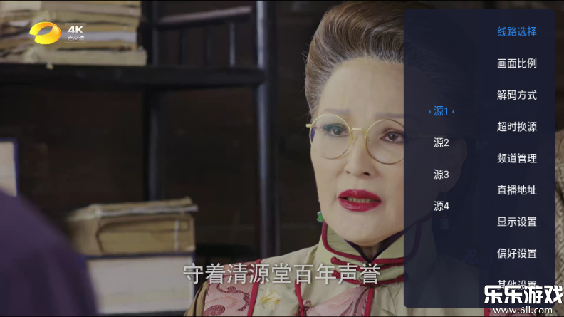 �����Ӽ�tv�ٷ���������v8.0 ���Ӱ�