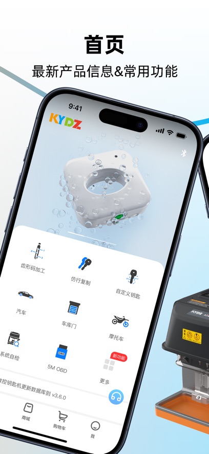 KYDZ app�ٷ�������v7.9.0 ��׿��