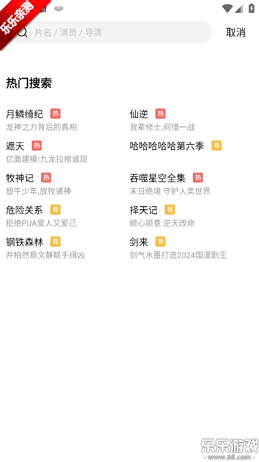 ����Ƶ�޹����������v4.1.5 ��׿��