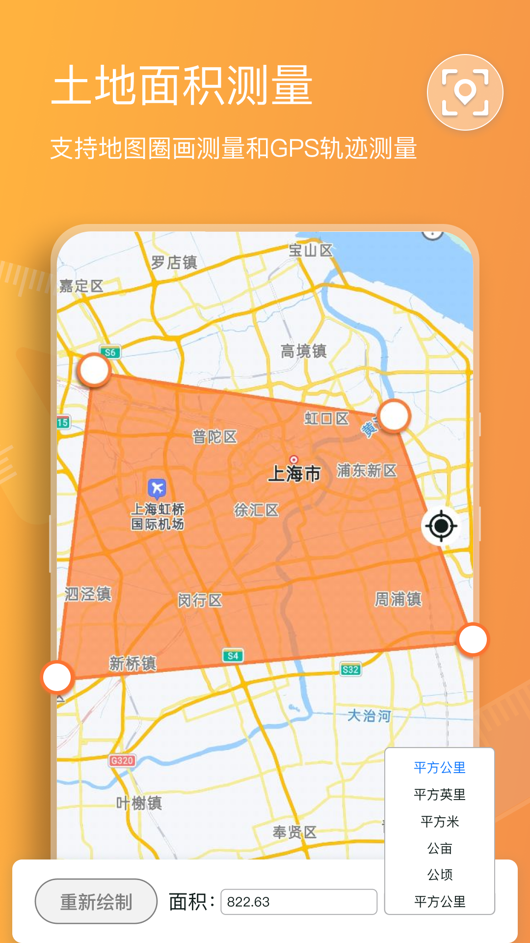 ɨ�������app�ٷ�������v1.14.0.2 ��׿��