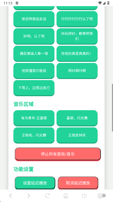 ��ϲ˳������app���°�����v1.02 ��׿��