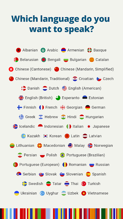 ����app���°�����(Qlango)v5.0.1 �ٷ���