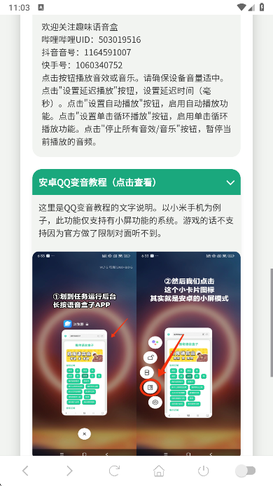 С����������app���°�����v1.02 ��׿��