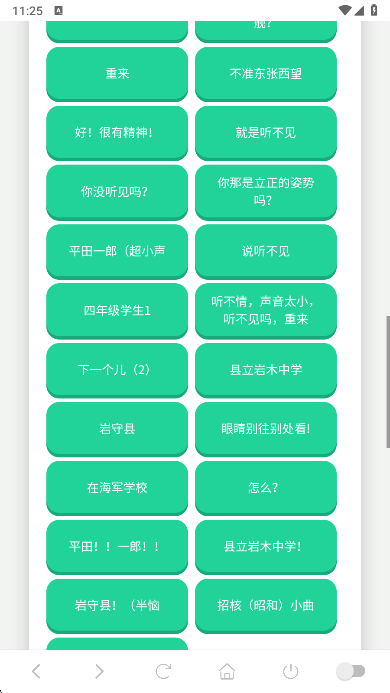 ɭ����ʿ������app���°�����v1.02 ��׿��