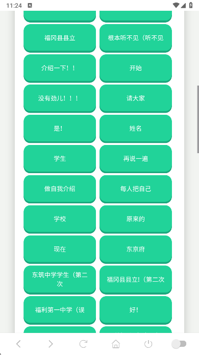 ɭ����ʿ������app���°�����v1.02 ��׿��