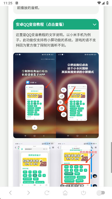 ɭ����ʿ������app���°�����v1.02 ��׿��