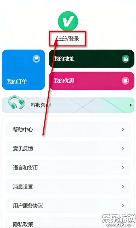 Veritickets������ذ�װv1.0.5 ���°汾