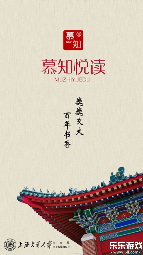 Ľ֪�ö������ֻ���v2.167.0150 ��׿��