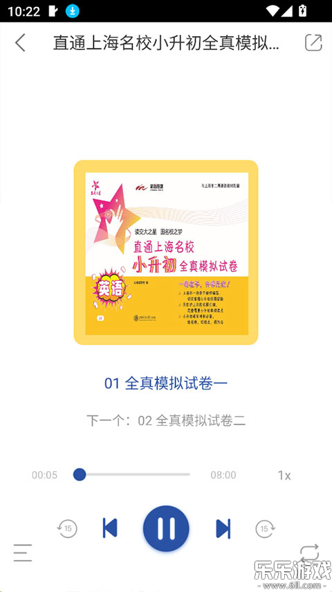 Ľ֪�ö������ֻ���v2.167.0150 ��׿��