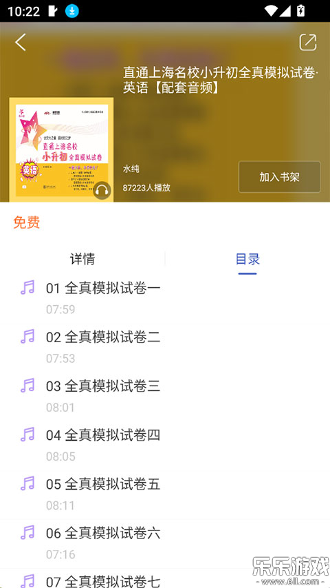 Ľ֪�ö������ֻ���v2.167.0150 ��׿��