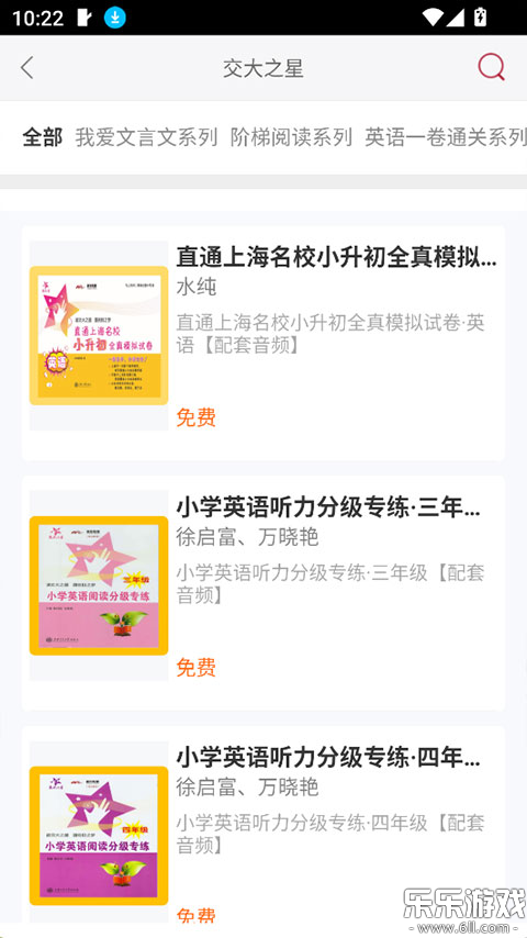 Ľ֪�ö������ֻ���v2.167.0150 ��׿��