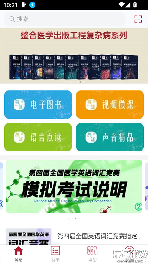 Ľ֪�ö������ֻ���v2.167.0150 ��׿��