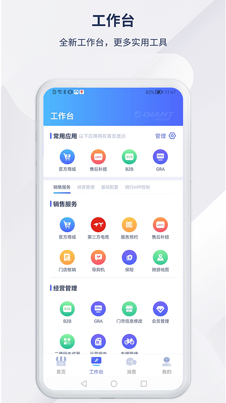 �ݰ��ؾ�Ӫapp���°汾����v1.6.0 ��׿��