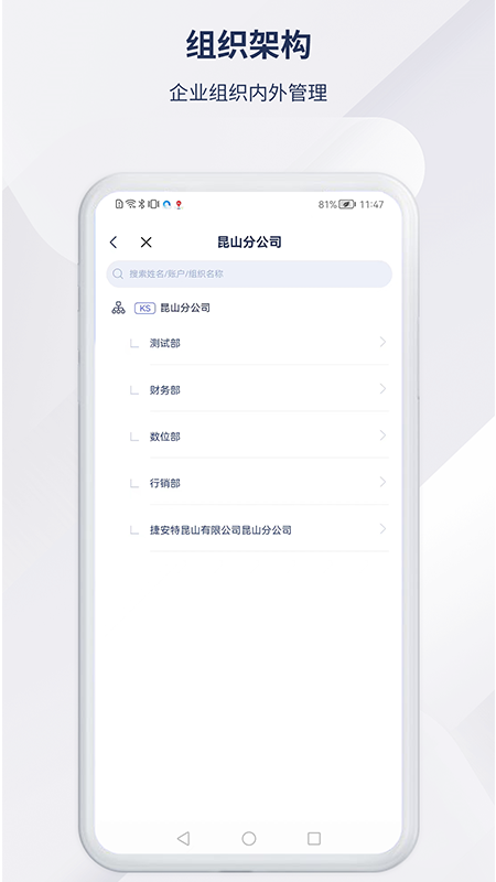 �ݰ��ؾ�Ӫapp���°汾����v1.6.0 ��׿��