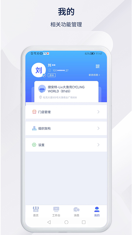 �ݰ��ؾ�Ӫapp���°汾����v1.6.0 ��׿��