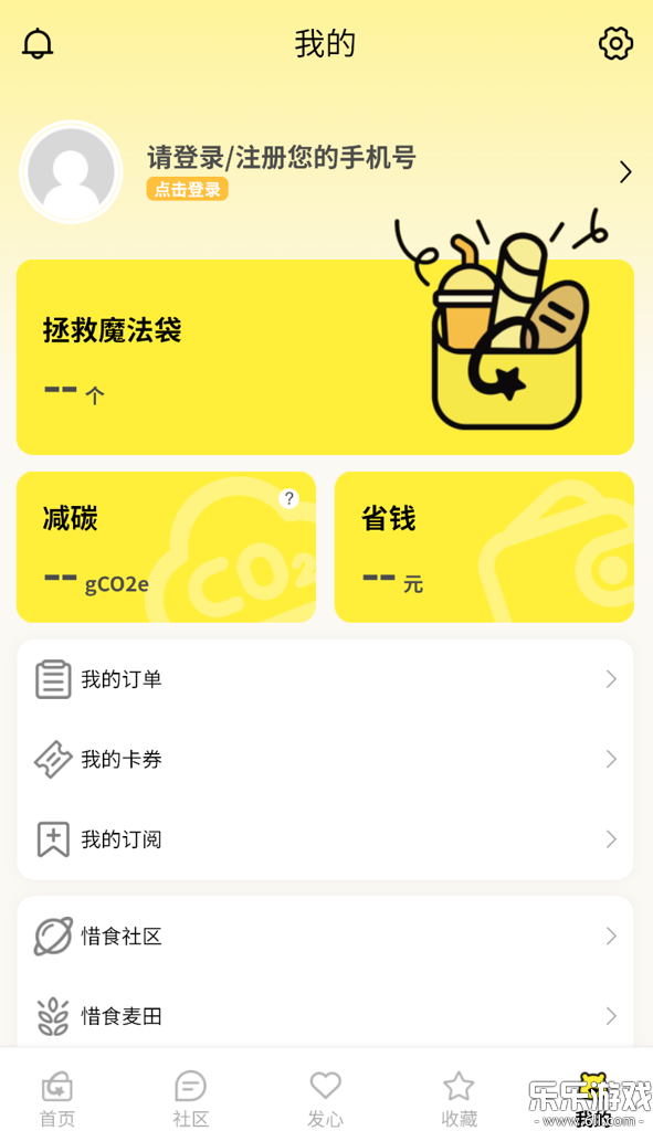 ϧʳħ���������ֻ���v7.8.0 ��׿��