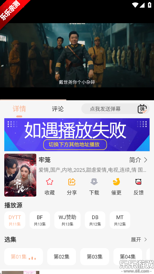 ���ӵ�Ӱapp��Ѱ����ذ�װv1.50.2 ��׿��