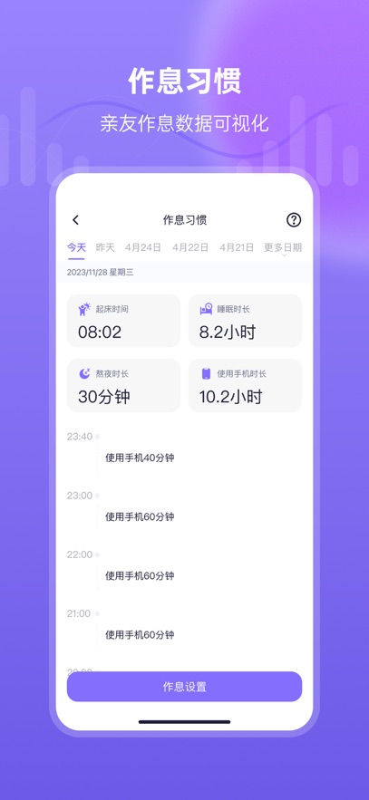 �������λ��app�������°�v3.15.5 ��׿��