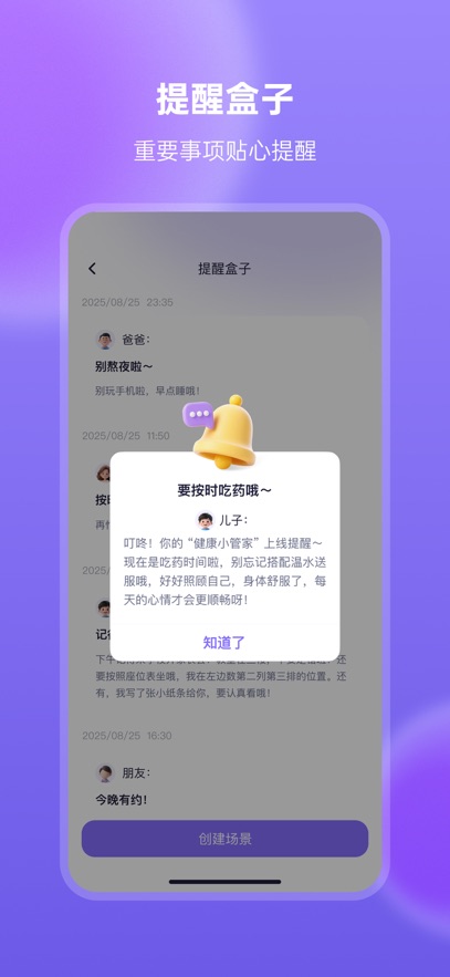 �������λ��app�������°�v3.15.5 ��׿��