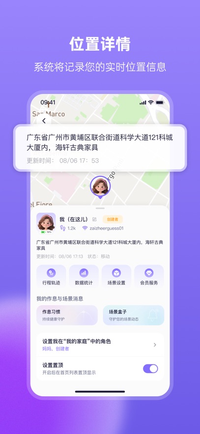 �������λ��app�������°�v3.15.5 ��׿��