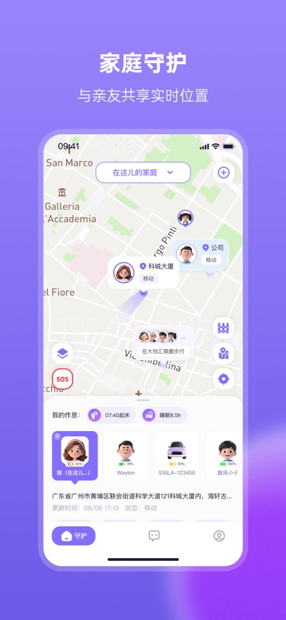 �������λ��app�������°�v3.15.5 ��׿��