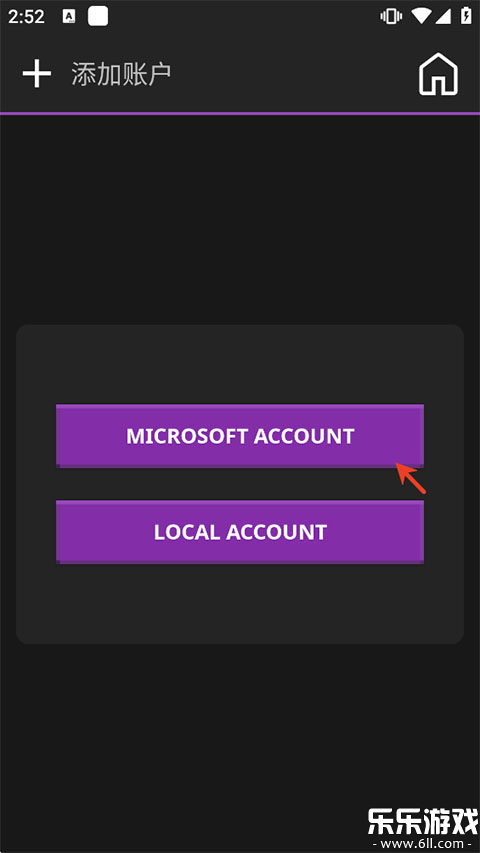 Amethyst�������ٷ���������v20260401 ��׿��