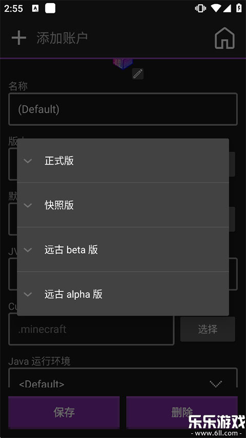 Amethyst�������ٷ���������v20260401 ��׿��