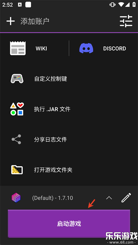 Amethyst�������ٷ���������v20260401 ��׿��