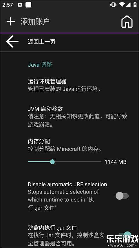 Amethyst�������ٷ���������v20260401 ��׿��