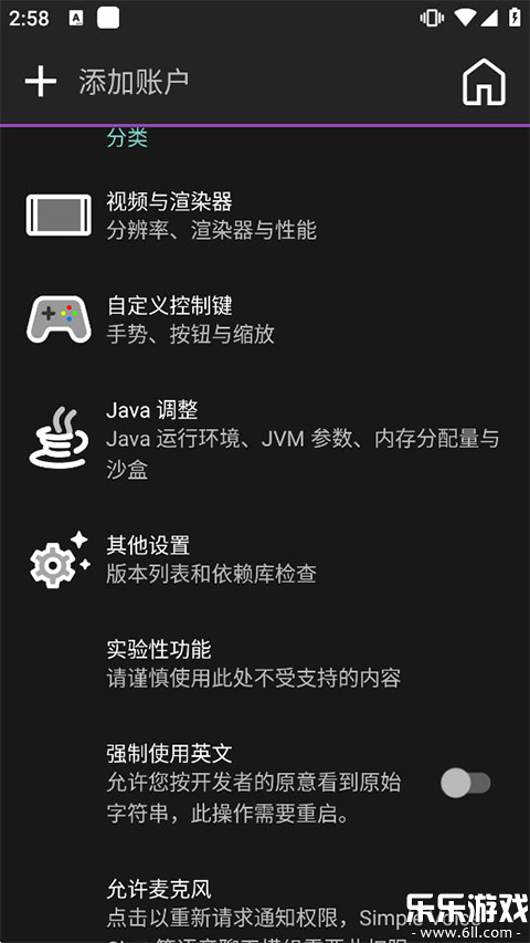 Amethyst�������ٷ���������v20260401 ��׿��