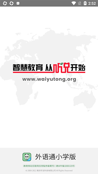 ����ͨСѧ��app���عٷ���v1.4.1 ��׿��