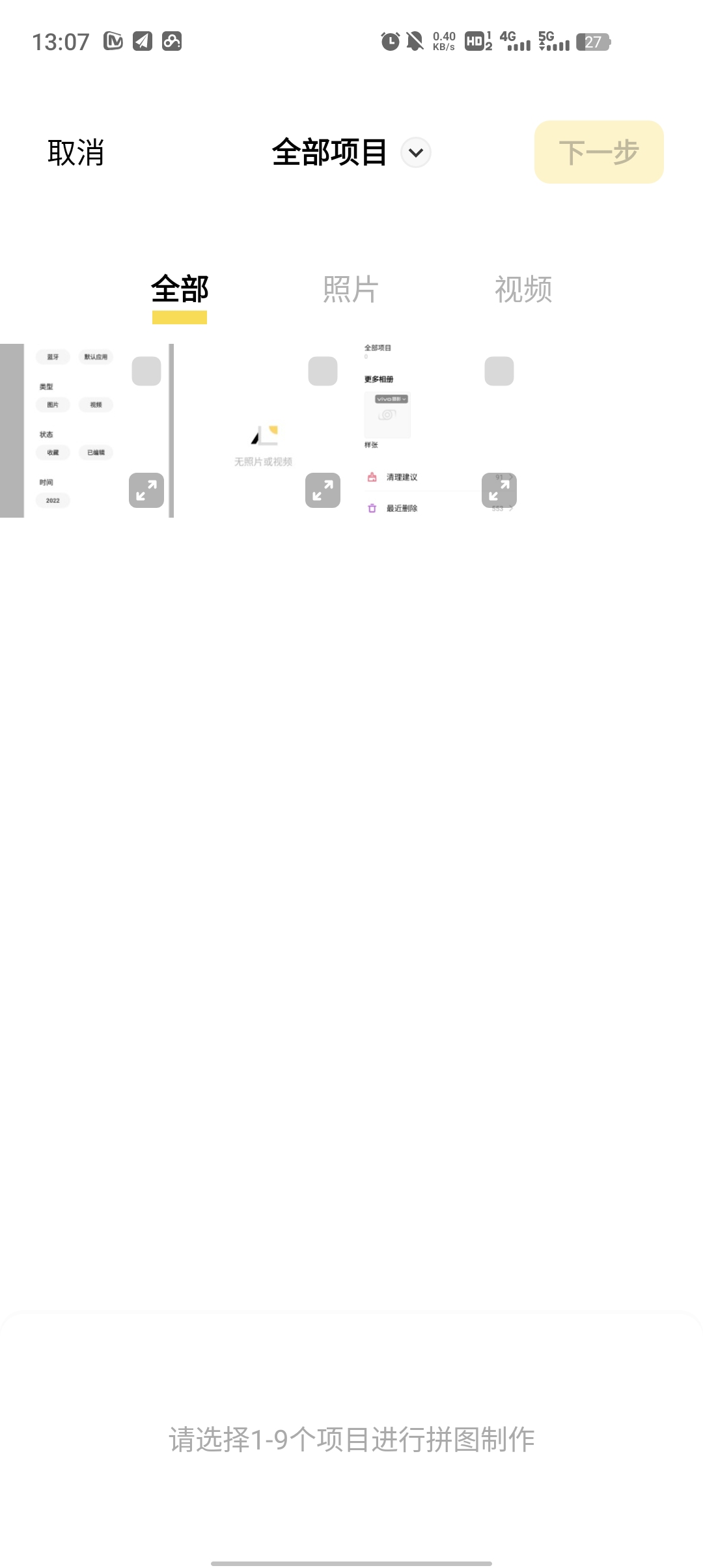 vivo���app���°汾2026���ذ�װv10.1.2.1 ��׿��