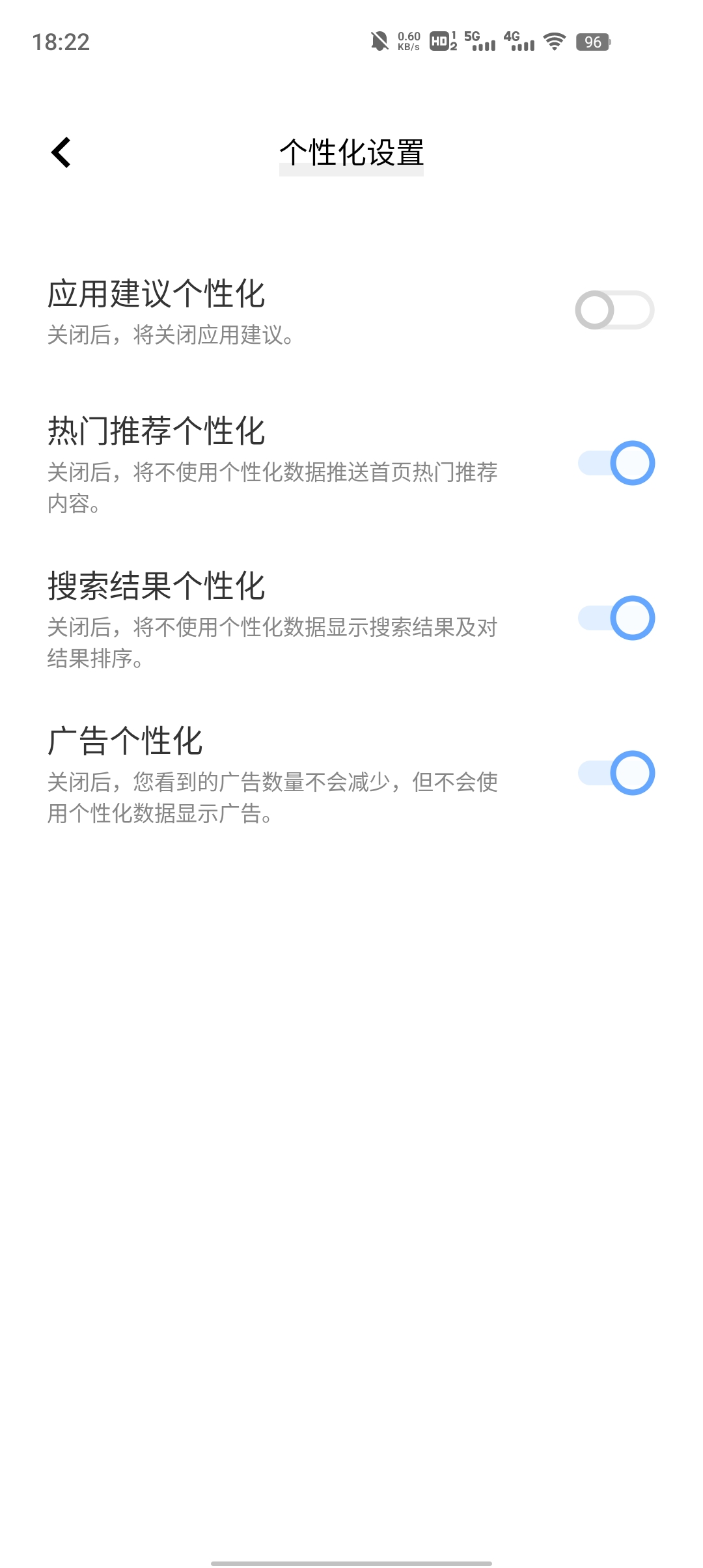 vivoȫ�������ٷ��ֻ������ذ�װv8.60.15.3 ��׿��