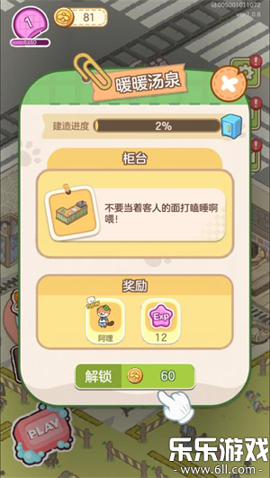 ������Ȫ��Ϸ�����ֻ���v1.3.0 ��׿��