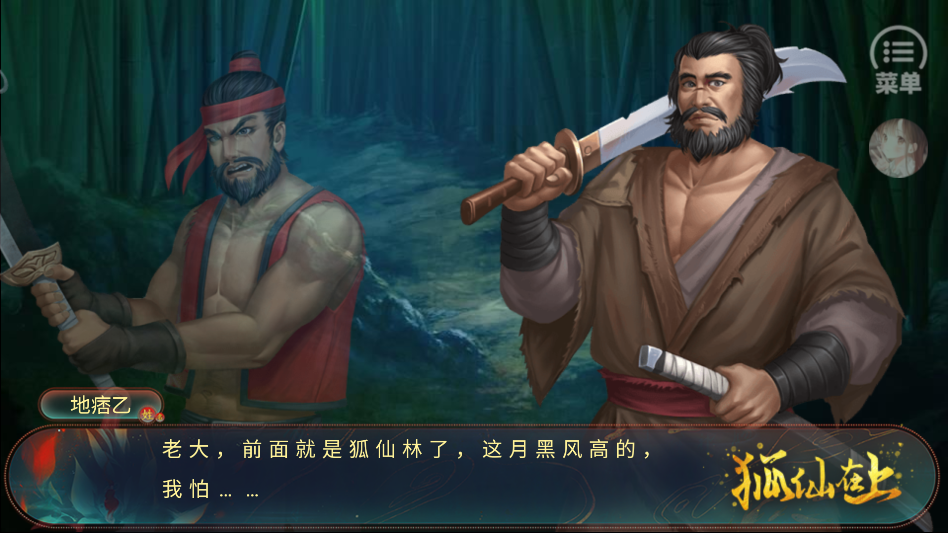 �������ϳȹ���Ϸ����v3.12 �ٷ���