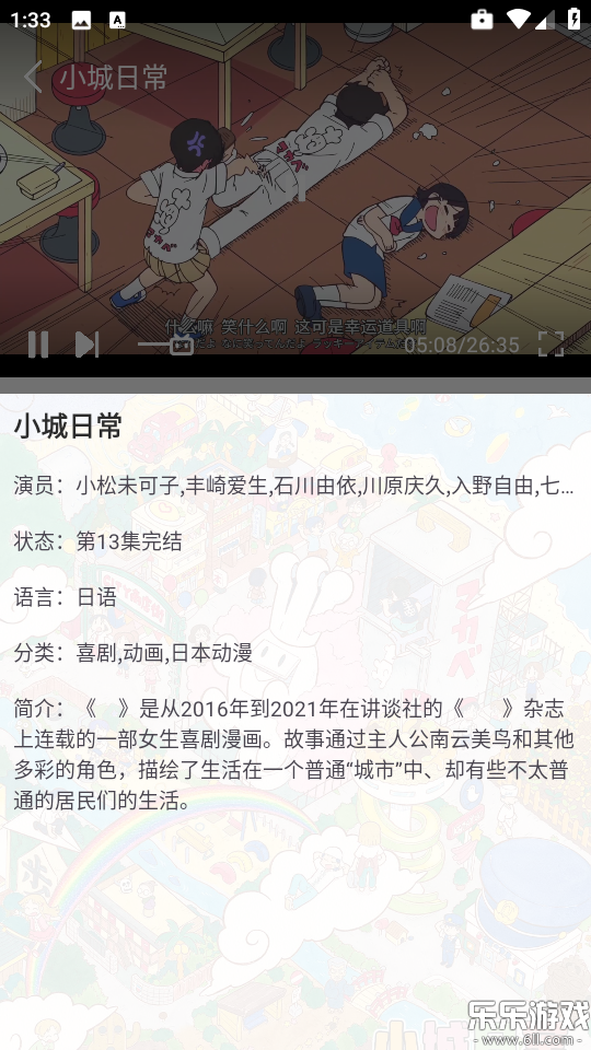 ��������������ذ�װv1.02 ��׿��