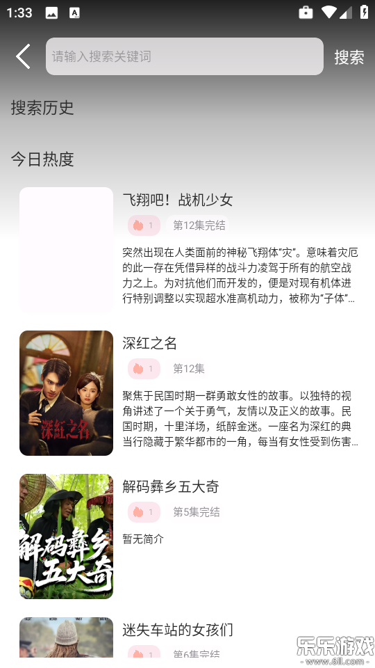 ��������������ذ�װv1.02 ��׿��