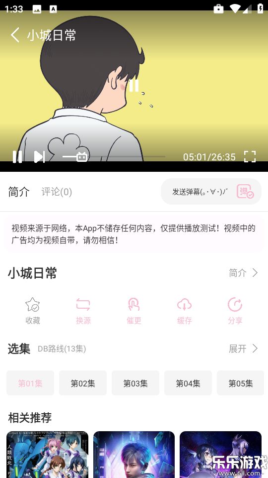 ��������������ذ�װv1.02 ��׿��