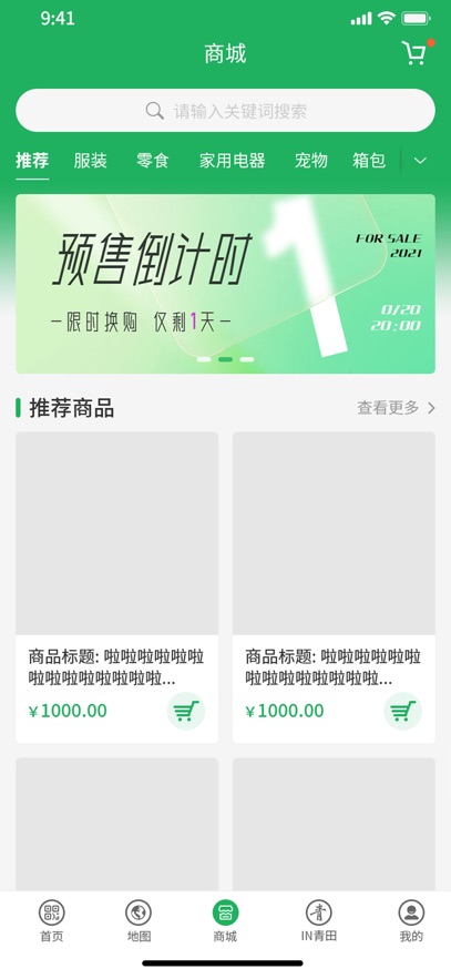 ����һ��ͨapp�����ֻ���v2.1.4 ��׿��