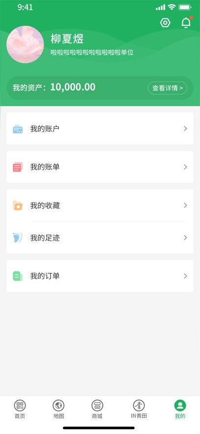 ����һ��ͨapp�����ֻ���v2.1.4 ��׿��