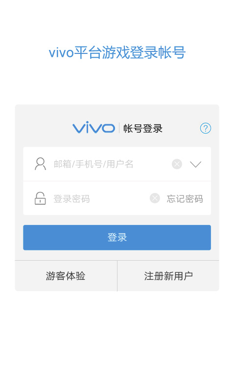 vivo����ȫ���app�ٷ�������v7.6.3.0 ��׿��