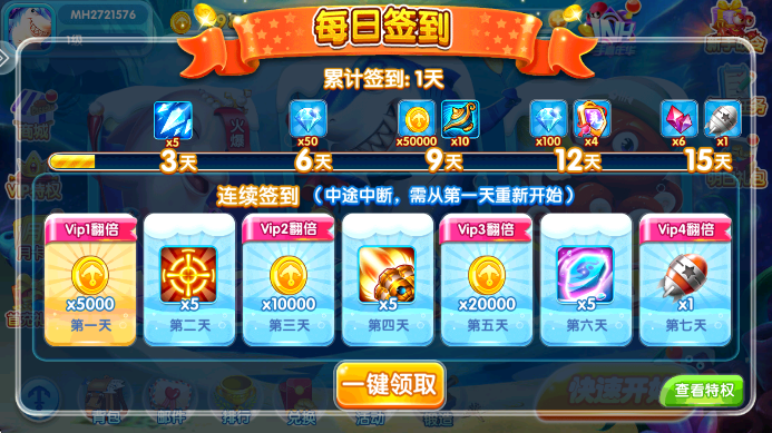 ���������Ϸ���°�����v99.1 ��׿��