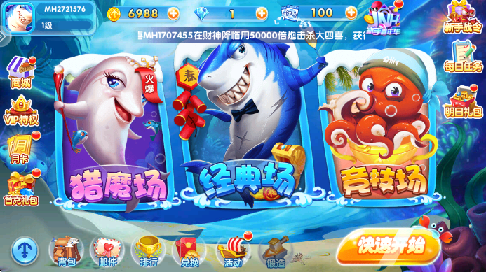 ���������Ϸ���°�����v99.1 ��׿��