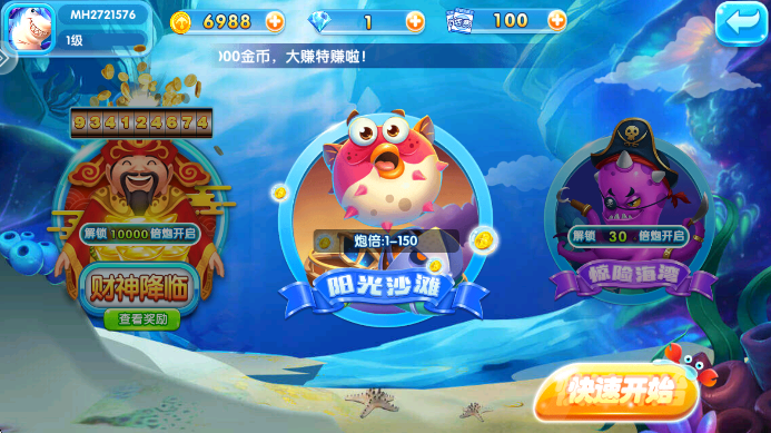 ���������Ϸ���°�����v99.1 ��׿��