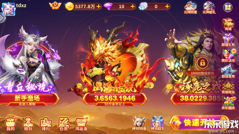 �ֻ���󸲶�㾭��ģʽ����v5.7.0.0 �ֻ���