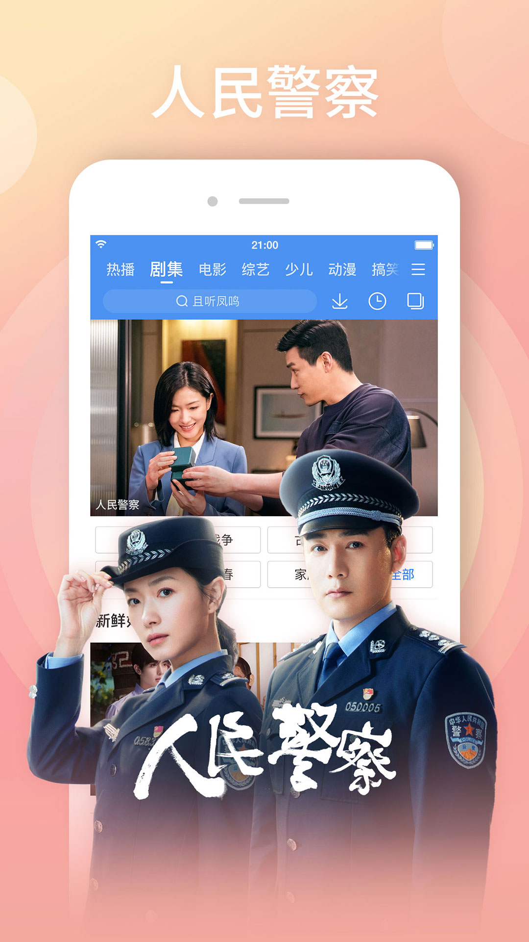 С����Ƶapp���ذ�װ2026���°�v2026040790(MiVideo-UN) ��׿��