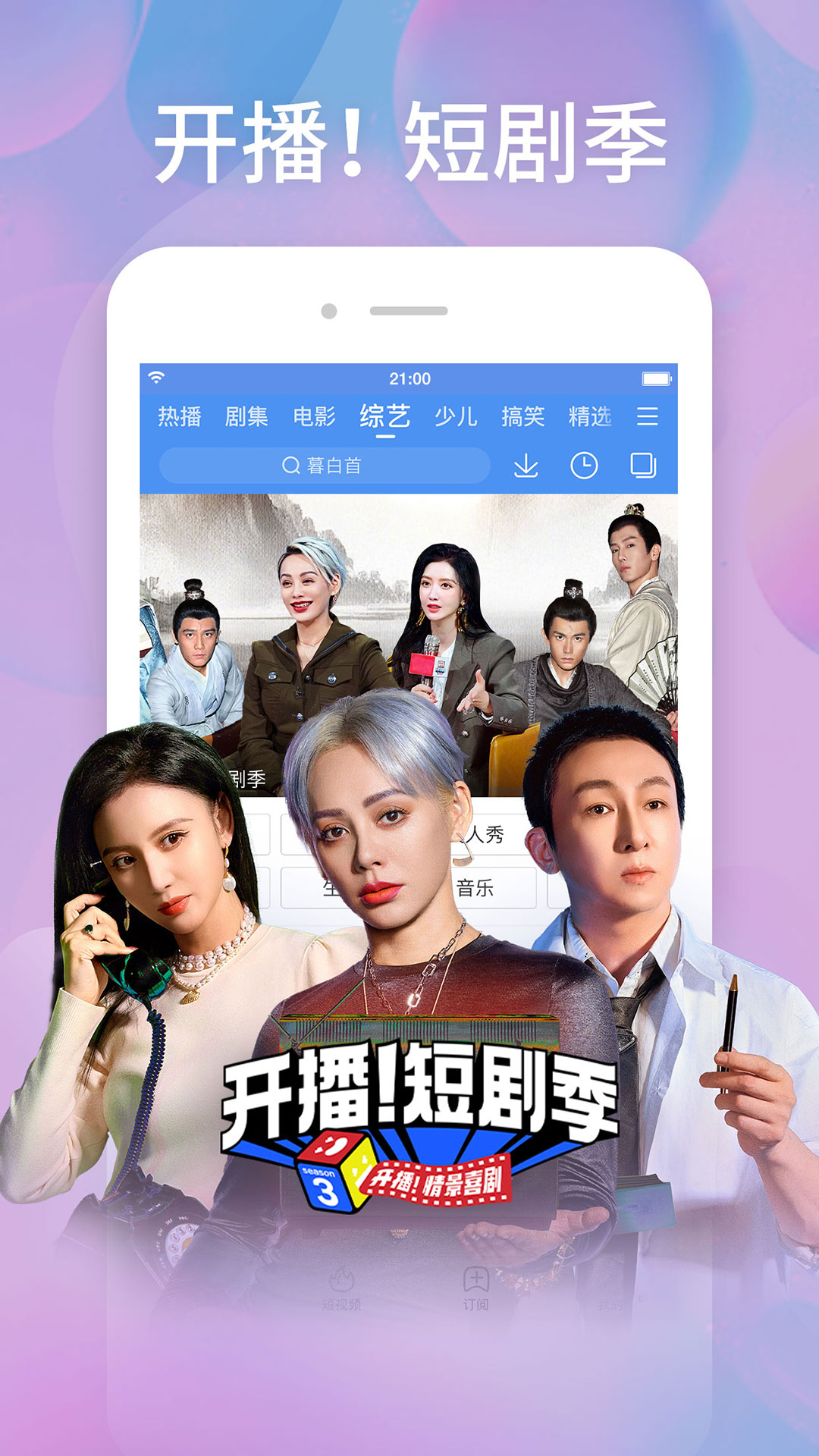 С����Ƶapp���ذ�װ2026���°�v2026040790(MiVideo-UN) ��׿��